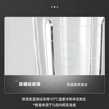 九阳（Joyoung）破壁机家用多功能 降噪预约加热豆浆机早餐机榨汁机辅食机1.75L大容量L18-Y915S