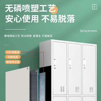 施尔福 更衣柜铁皮柜员工宿舍柜存包柜带锁鞋柜储物柜常规款六门更衣柜