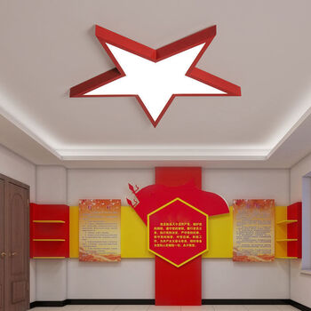 五角星吸顶灯 党徽会议室工程定制灯客厅卧室灯走廊过道带射灯 五角星