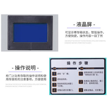 奈高（NAIGAO）智能手机存放柜商场超市单位员工手机智能寄存柜人脸款40门充电柜