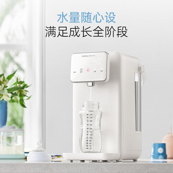 摩飞电器（Morphyrichards） 台式即热饮水机 【母婴级】多段控温 一键除氯 双层防烫 定量出水 泡奶机恒温水壶 MR5300椰奶白