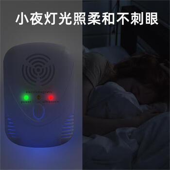 GETTER超声波驱鼠器防鼠灭鼠捕鼠器家用电子驱虫驱鼠器 白色英规