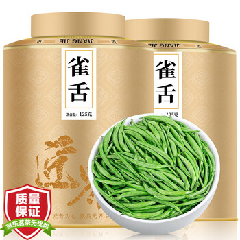 匠界茶叶新茶明前特级贵州雀舌绿茶嫩芽春茶礼盒罐装250g礼盒送礼