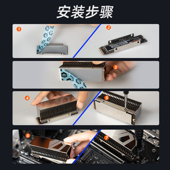 ID-COOLING( 酷凛) M.2固态硬盘散热马甲 2280规格 SSD散热器片 配置高性能热管/鳍片 ZERO M15 ID-COOLING( 酷凛) M.2固态硬盘散热马甲 2280规格 SSD散热器片 配置高性能热管/鳍片 ZERO M15