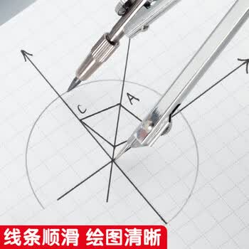 晨光（M&G）文具金属圆规套装（粗替芯+收纳盒）小学生三年级初中生机械制图工程制图绘图工具考试中高考
