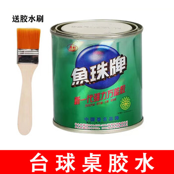健力冠台球桌换台布安装工具拆卸更换粘台尼胶水钉枪扳手补洞套装1