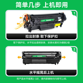 才进佳能2900硒鼓l11121e mf4010b mf4012b 4350d lbp3000打印机墨盒crg303 fx-9易加粉LBP2900+ 4330d一体机