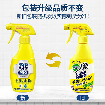花王（KAO）进口衣领净300ml*2正装 领洁净校服净衣服发黄去渍剂去油污渍神器
