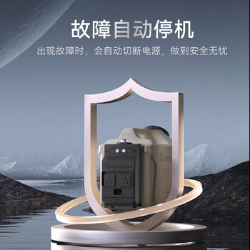 德业(Deye)智能泵水基站 工业除湿机外置抽水泵 水箱排水泵 地下室别墅上排水提升泵 DY-P12L 德业(Deye)智能泵水基站 工业除湿机外置抽水泵 水箱排水泵 地下室别墅上排水提升泵 DY-P12L