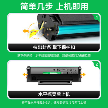 才进适用奔图m6506硒鼓pantum P2506W/NW粉盒pd-206 m6506nw激光打印机易加粉墨盒M6556N/NW M6606N/NW碳粉盒