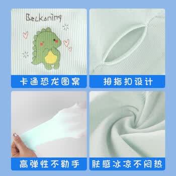 耐力克斯（NAILEKESI N）儿童冰袖防晒遮阳护臂男女童宝宝卡通防蚊虫紫外线护袖 绿1对