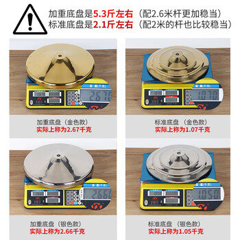 易利丰（elifo）办公室带杆党旗落地摆件 室内立式银色落地旗杆2米带底座可伸缩 会议室装饰旗架旗座底座