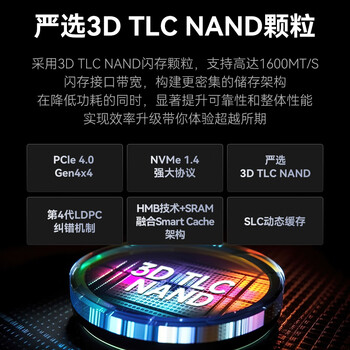 金胜维（KingSpec）512GB SSD固态硬盘M.2接口NVMe PCIe4.0 精选TLC颗粒 读速4800MB/s台式机笔记本通用AI PC存储配件