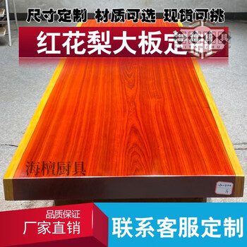 黄花梨原木大板价格报价行情- 京东