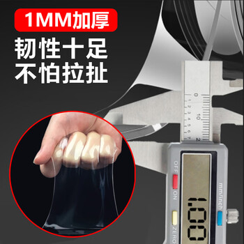 斯图（sitoo）春联胶带 无痕纳米胶 点点胶透明无痕胶 点状多功能圆形双面胶贴 手办车载摆件固定贴 10mm 1600贴