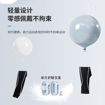 锐步小腿护腿套男女运动护腿跑步护膝篮球足球弹力加压护具骑行装备