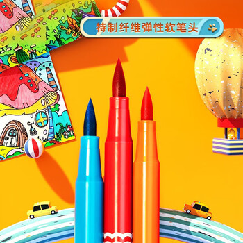 得力（deli）24色软头水彩笔勾线漫画插画水性笔涂色学生儿童绘画美术热门商品水彩笔