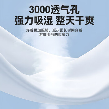 李宁（LI-NING）袜子（3双装）运动袜篮球袜男四季吸汗防脱保暖加厚耐磨女中筒袜