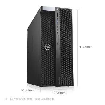 戴尔（DELL）T5820图形工作站设计建模渲染台式电脑主机W-2245 8核3.9G 128G/1T固态+2T/RTX4080 16G/950W A