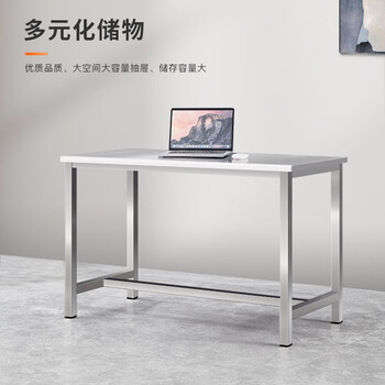 华宇天地304不锈钢工作台1.2米工字桌车间操作台实验桌工厂车间检测桌