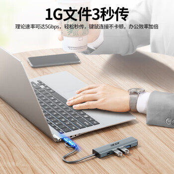 宏碁（acer）USB3.0转千兆网口扩展坞分线器HUB集线器 笔记本电脑网线转接头RJ45转换器台式机拓展坞