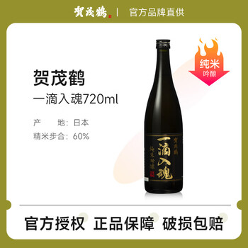 まとめ売り 白州・倉吉12年・知多・神の河 ウイスキー