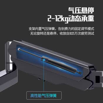 KALOC显示器壁挂支架 电脑显示器支架壁挂 电脑支架升降 电脑桌支架 台式增高架 气动屏幕支架M520