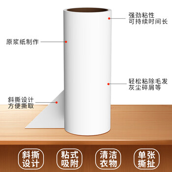 巨奇严选 粘毛器替换纸16CM10卷装600撕猫毛清理床单地毯衣服粘毛神器 巨奇严选 粘毛器替换纸16CM10卷装600撕猫毛清理床单地毯衣服粘毛神器