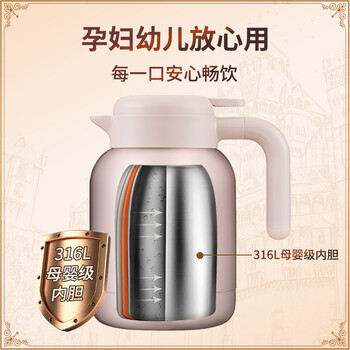 宝威玛（BVGMAV）保温壶英国 家用保温水壶 大容量不锈钢热水壶高档保温保冷瓶1.6L
