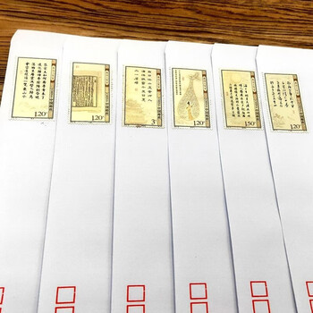 唐诗三百首邮票价格报价行情- 京东