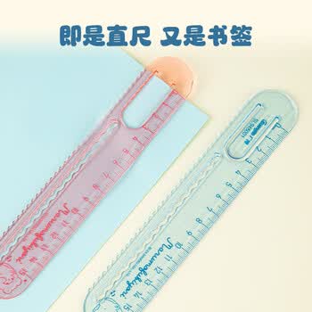 广博（GuangBo）三丽鸥套尺大数字15cm直尺三角尺套装小学生考试专用毛毯熊SL945001