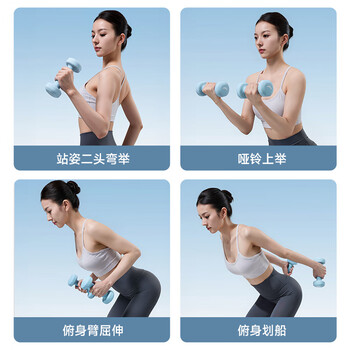 安踏彩色浸塑哑铃 男女通用哑铃 家庭健身肌肉塑形 3kg*2