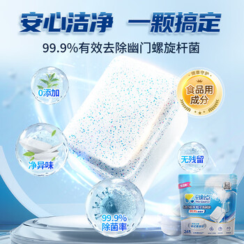 立白集团平衡点6合1极净洗碗块24颗 洗碗机洗涤剂洗碗粉凝珠耗材240g