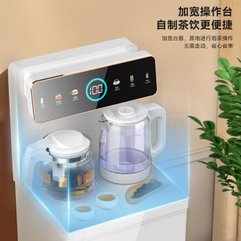奥克斯（AUX）家用茶吧机加宽加大 智能语音声控款饮水机 6档控温24H一键保温 下置桶免搬抬制冷款YCB-0.75-42