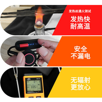 茵瑞斯 睿莱智能发热冲锋衣裤长裤加绒加厚防寒保暖 黑色 L-7XL