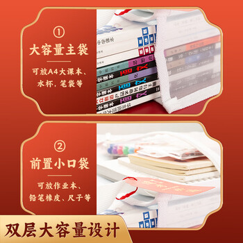 晨光(M&G)文具学生补习袋 金刚网纱考试透明手提袋文件袋补课包学习作业袋 考公考研国考