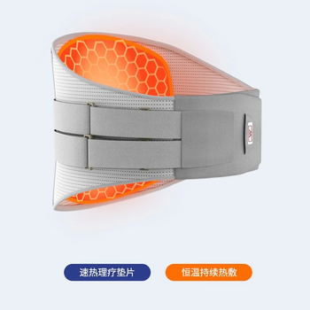 WSPEN德国护腰带腰间盘突出保暖发热腰肌劳损腰托神器腰疼腰带束腰 L WSPEN德国护腰带腰间盘突出保暖发热腰肌劳损腰托神器腰疼腰带束腰 L