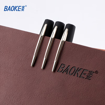 宝克 （BAOKE）PC1828 0.5mm大容量中性笔办公水笔磨砂笔杆品质签字笔 黑色 12支/盒