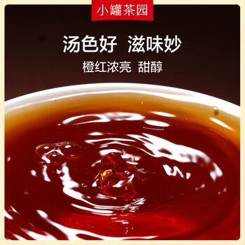 小罐茶园云海系列红茶云南凤庆产区滇红茶一级240g罐装茶叶 小罐茶出品