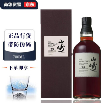 白州25年品牌及商品- 京东