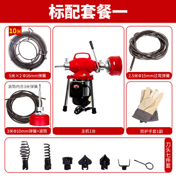 大力神GQ-80马桶疏通神器家用管道疏通器下水道疏通工具厨房地漏通厕所