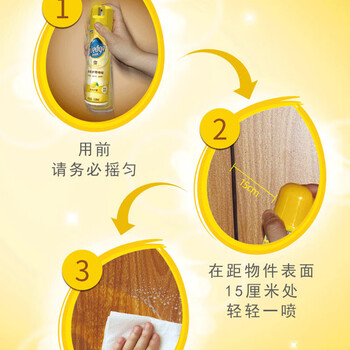 碧丽珠（Pledge） 家具护理喷蜡柠檬护理蜡保养油实木家具瓷砖皮革330ml*1瓶
