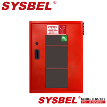 SYSBEL西斯贝尔智能消防器材柜WA9500906消防应急器材柜个人防护用品柜劳保用品专用柜 WA9500906