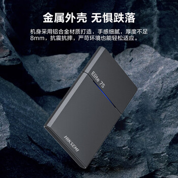 HIKVISION海康威视 1TB移动固态硬盘PSSD Type-c接口 高速2000MB/s 三防保护 手机直连 Elite7S