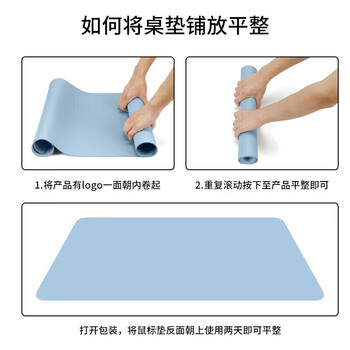 必优美鼠标垫小号办公室桌垫笔记本电脑垫键盘垫办公写字台桌垫游戏家用垫子防水支持 天蓝色小号