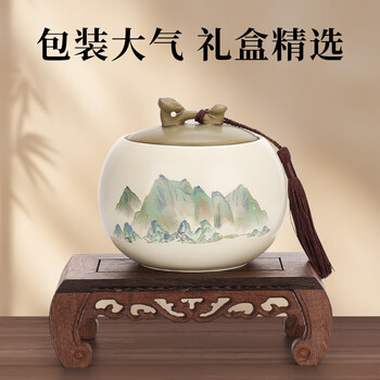 第一江南2026新茶明前特级龙井绿茶250g茶叶礼盒装千里江山春茶高端礼品