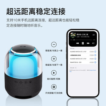 小度智能蓝牙音箱 炫彩版 RGB灯效环绕震撼立体音效长续航户外移动便携 红色