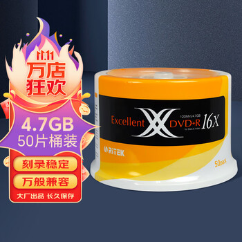 铼德(RITEK) 台产X系列 DVD+R 16速4.7G 空白光盘/光碟/刻录盘 桶装50片
