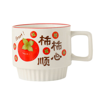 品喻（PINYU）杯子马克杯咖啡杯陶瓷杯水杯生日礼盒顺心+熊毕业季伴手礼