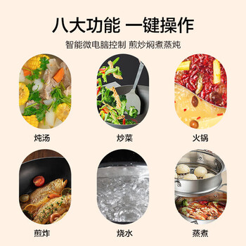 美的（Midea）电磁炉 家用多功能电磁灶 2200W大功率 4D防水一体面板全触摸屏 CCL2203A 黑色